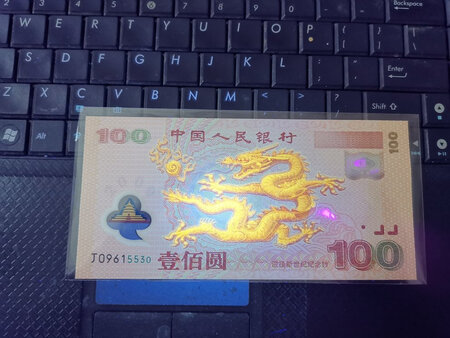 快递神速，今天发隔天就收到，看到宝贝数字编号尽然跟自己的车号一样，世界无奇不有啊！品相完美，看到真的爱不释手。已经多次在此店购买藏品，值得信赖！