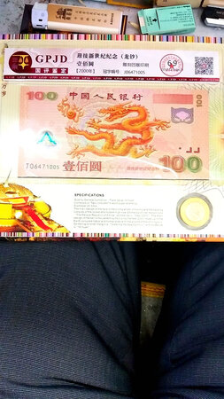 还可以品象很好没来的及去验真假