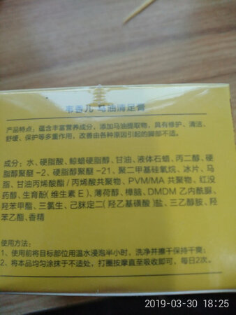 也不知道效果，看说明感觉用法麻烦！用过以后在追加评价吧！