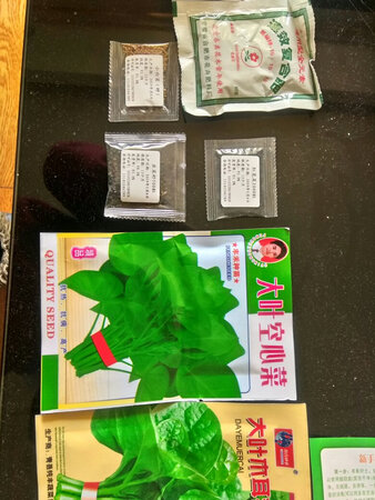 看着不错，商家送了白菜籽和肥料，先种种看