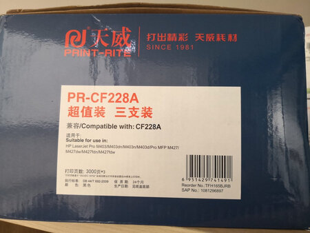 打印质量好 打印效果好 字迹清晰 打印很清晰 原装耗材 打印成本低 公司买的 原装正品 效果好
