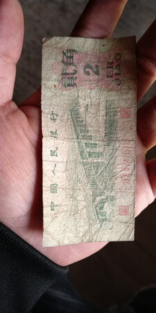 东西到手了。是真钱**，具体我就不知道了。