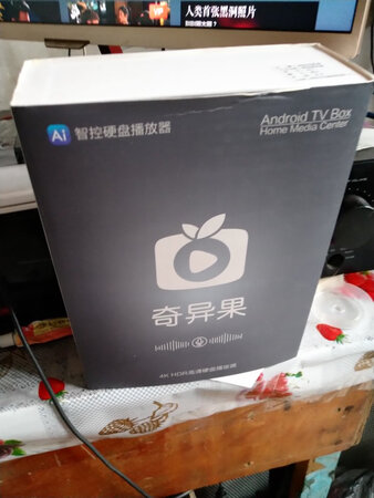 东西不错，速度快，比原来的机顶盒清楚很多，和介绍的一样，推荐大家购买有需要还会来的，