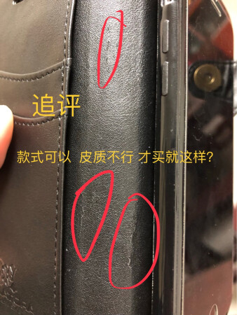 还可以