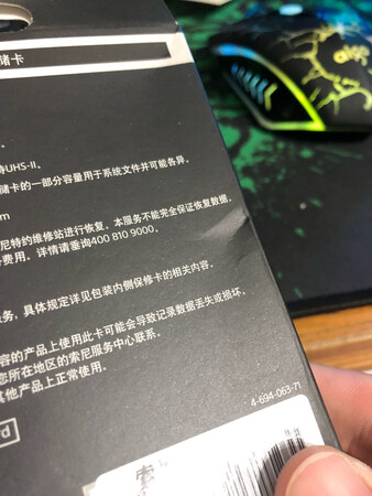 对于我来说，2千块钱这么贵的内存卡，这样子包装太裸了，也有压印