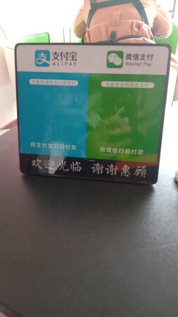 挺好用的，京东快递就是快