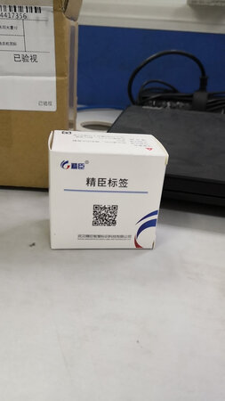做工不错。