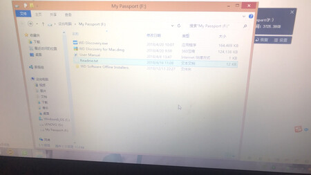 还不错，4T实际容量3700多，外观包装都很好，就是赠品稍微有点儿瑕疵，硅胶套有个地方裂开了个口子
