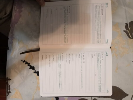 圆通物流，比预计的要快。本本不错，软装的。