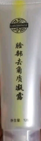 挺好用的，买了好几次！！！