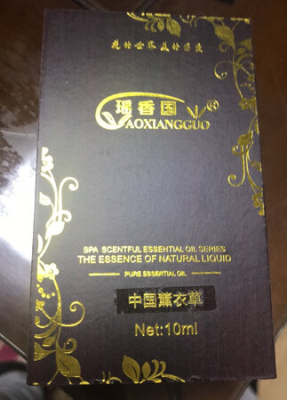 发货速度很快，包裹完整。把精油放进加湿器里，空气里都是这种好闻的香味。