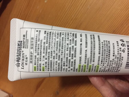 还好吧 第一次用