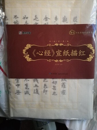 书友们值得购买