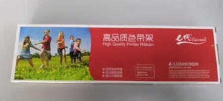 公司买的，挺好的