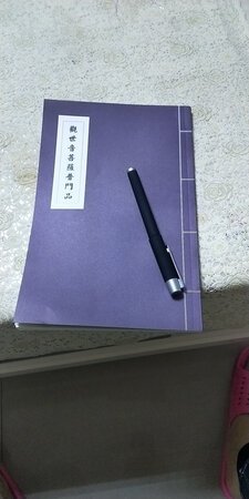 挺虔诚的