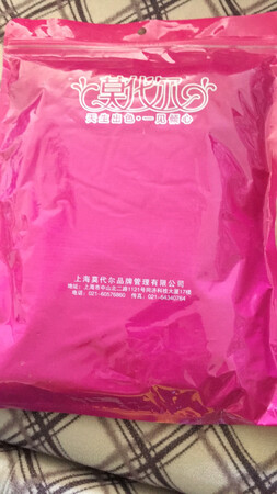 衣服很喜欢，穿起来很舒服。