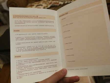 现在买吉普家的茶已经停不下来了，虽然还没喝，但从包装到送的试喝装，吉普家真的很用心，就是想买下来，存起来，明天一定试喝一下，另，我今天又下了一单，根本控制不住了