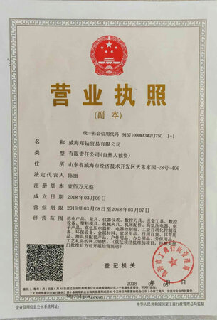 质量挺好，很满意。