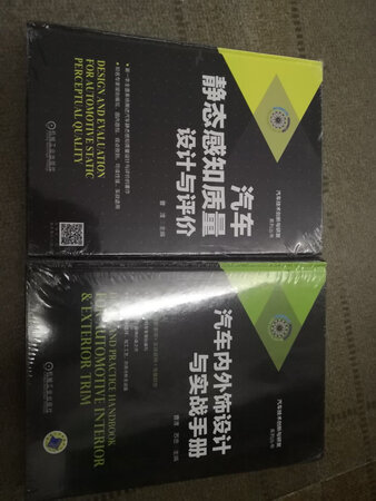 书不错，关注很久了，赶上京东优惠，力度很大，点赞，合适。京东加油，速度超快，当天买，当天到