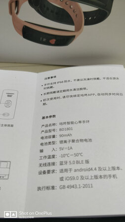 说实话如果不是因为100+的课我就退货了，我看着手环走了10步，显示增加了20步，坐着打游戏，玩了两个多小时显示3326步，请优化你们的记步算法