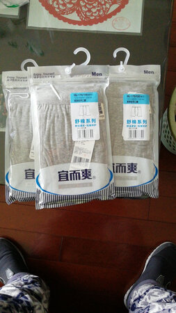 价廉物美，穿着舒服