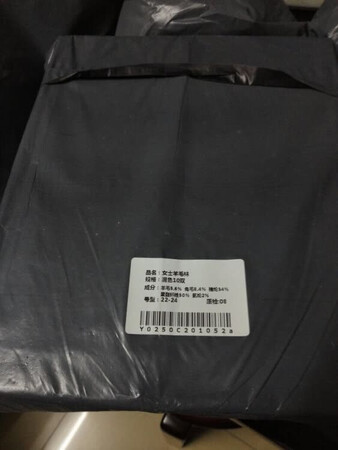 挺好的，价格还实惠。不错不错