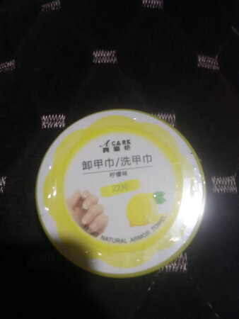 很好用，味道也很喜欢。