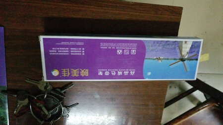 质量挺好，很满意。