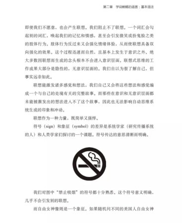 还行还行 朋友点名要看的书籍 物流很快