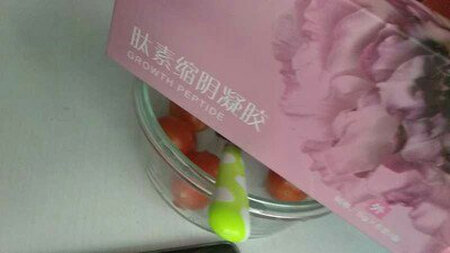 收到刚开始用，没有感觉不适，看这么多人都有效果，我用应该也不差吧