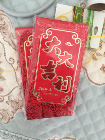 红包纸漂亮，也很厚！我很喜欢！谢谢