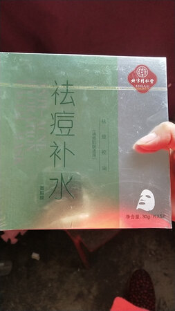 质量挺好，很满意。