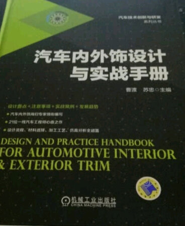 书本的内容很好，东西质量也不错，物流很快