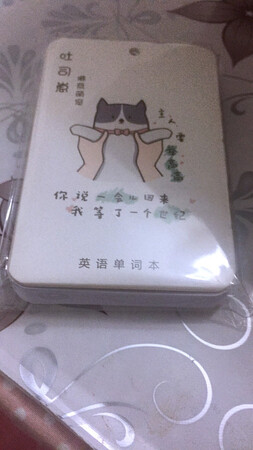 质量挺好，很满意。