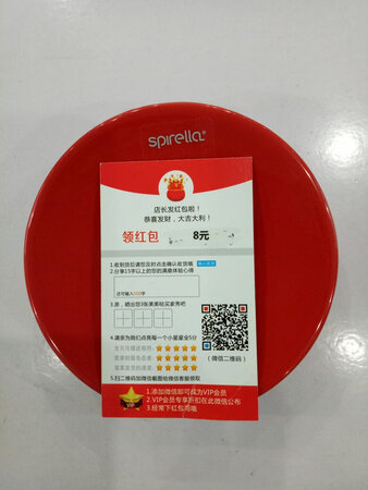 东西不错，很精致，物流速度很快，满意，想不到还有红包，真是意外加惊喜！谢谢