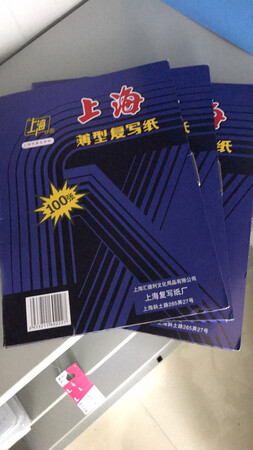 我每个月林林总总要买很多东西，如果逐一评价我 会很崩溃，所以特别制作一下模版，当你看到这段 话的时候，说明我对此产品很是满意，后来者可以 放心大胆的购买，当然我并非一个不负责任的买 家，如果产品不好，我也会花一番功夫来好好评论番的！