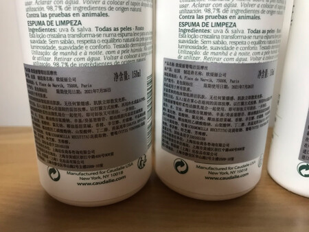 很喜欢欧缇丽的东西，葡萄味道很清新。这款洁面摩丝就是葡萄味道的。清洁效果一般般，泡沫还行吧，它胜在比较温合，甚至有那么点滋润（含大量甘油成分），我拿来冬天的时候用就觉得正好。冬天干燥，脸上出油不多，就用这种温和的洁面就可以啦。如果冬天用清洁度很强的洁面我的皮肤就会受不了的。