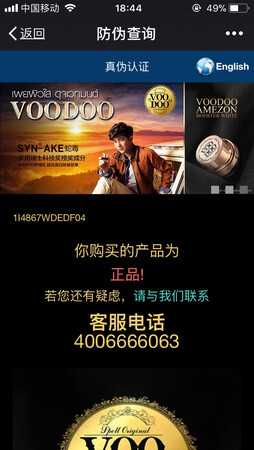 面霜收到了！还没用！用了再来追评！看了和上网查了！是正品！用了再感受了再来追评！看样子不错的。