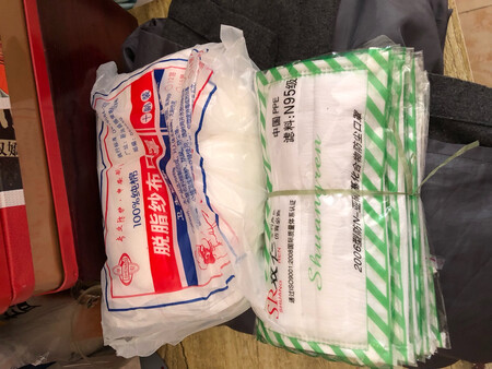 很好