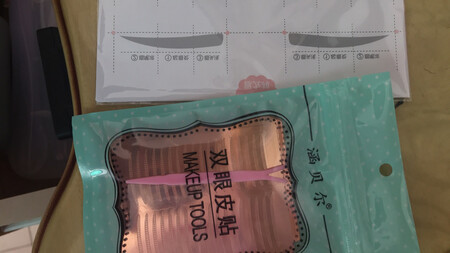 物流很快，东西看着不错，还没来得及用