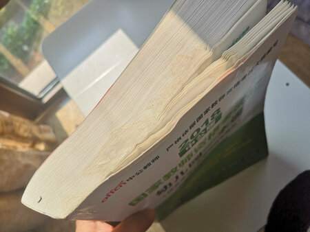 这……快递外包装明明是完好的，打开书却是这样的，封面还有不明液体……要不是急着帮家人买的，真的要直接退货了，在京东购物这么久第一次差评
