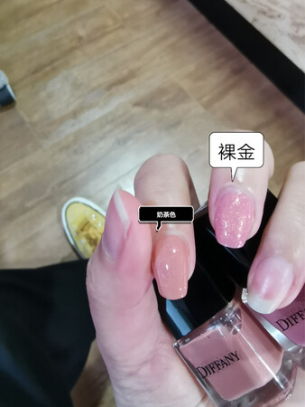 两个颜色都带有一点闪，奶茶色简直太令人惊喜了，真的很日常。裸金带有一点金黄的闪，也超美！无色差！