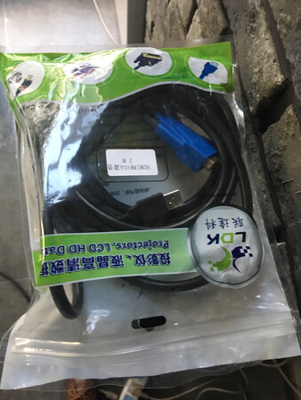 会议室专用连接笔记本，试过了效果还不错，可惜电视机没有3.5音频孔，对付用吧