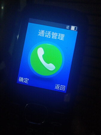 手机收到了，相当给力，老爸说很好用，给个赞