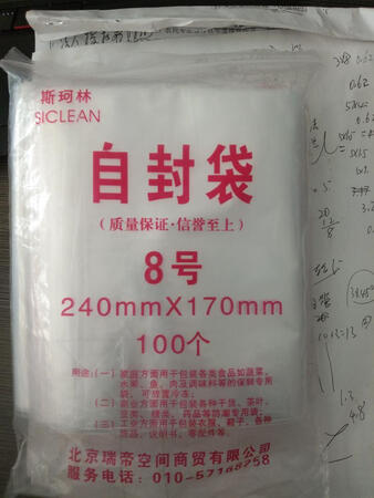 质量很好 ，发货速度快