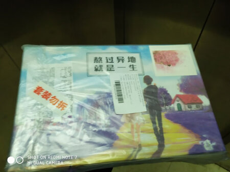 挺好看的，送给了男朋友，很喜欢