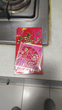 红包不错，就是只有一包小猪佩奇得。