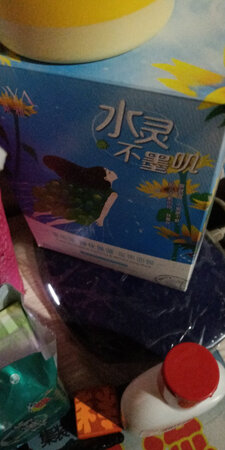 质量挺好，很满意。