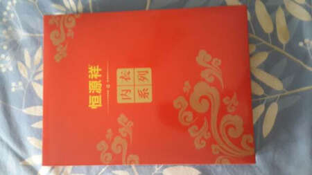 是纯棉的，比较厚实，颜色也很正，物超所值。
