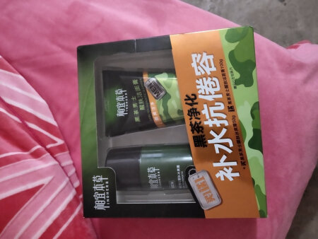 不错不错，是正品